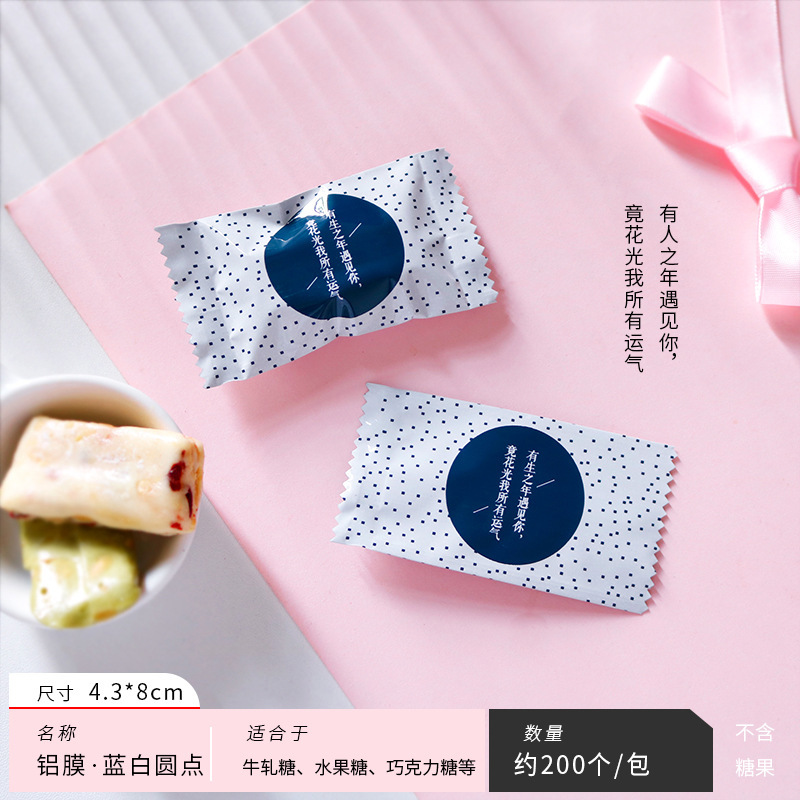 Año Nuevo en línea engrosado mano sal de mar almendras toffee bolsas horneadas nougat café dulces bolsas selladas