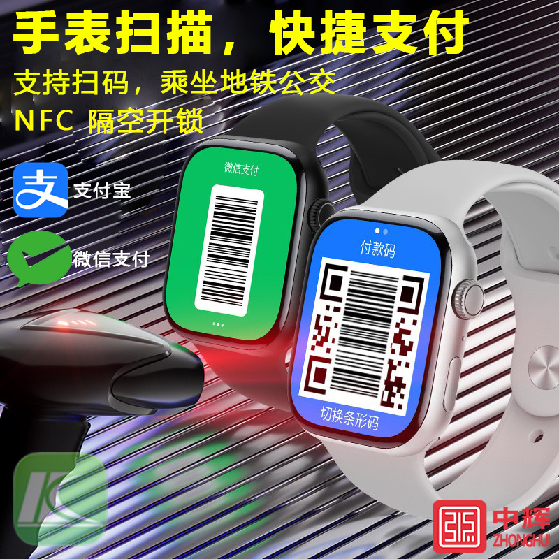 New Huaqiangbei S11 Smart Watch with Dual Payment, Map Navigation, Nfc, Multi-Functional Sports Watch for Men