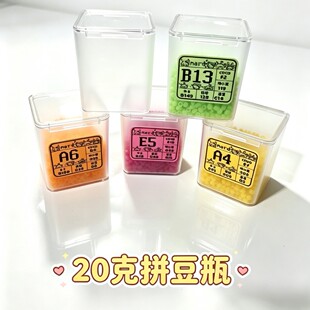多功能收纳盒