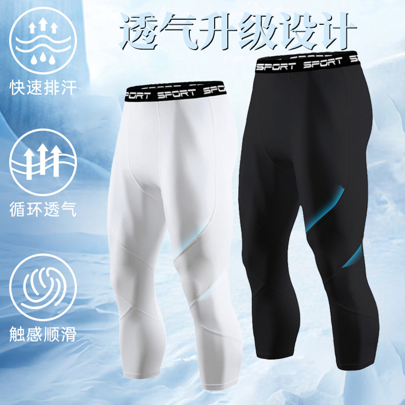 Sports Tights, Three-Quarter Basketball Shorts, Nine-Five-Quarter Running Training Fitness Compression Pants, Breathable Men's Spring and Summer
