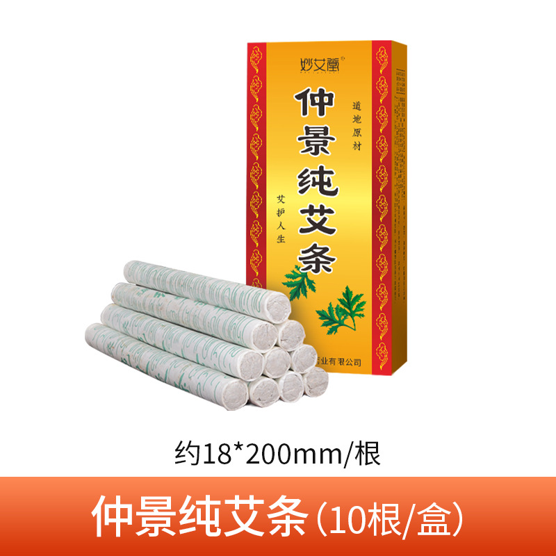 Желтый ящик Чжун Цзинчунь