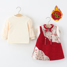 中国风童装女童裙套装冬季加绒儿童宝宝复古风公主背心裙子两件套
