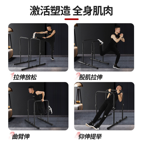 Adjustable Push-Up and Pull-Up Bar for Home Use, Multi-Purpose Indoor Split Trainer