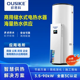 燃气锅炉;电热锅炉;燃气热水器