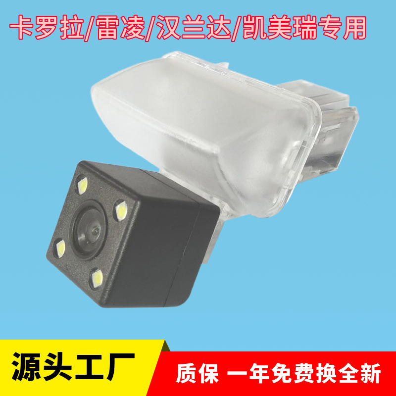 深圳市宝安区西乡广睿视际电子厂