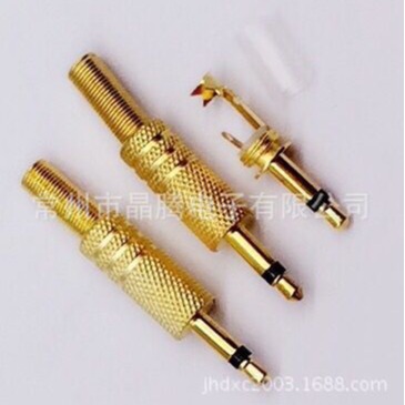 供应网纹镀金3.5插头，音视频插头，耳机插头