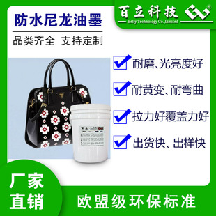 ӡˢ��ī���Է�ˮ�����zӡ��ī���������͏����o����EVA PVC PU��