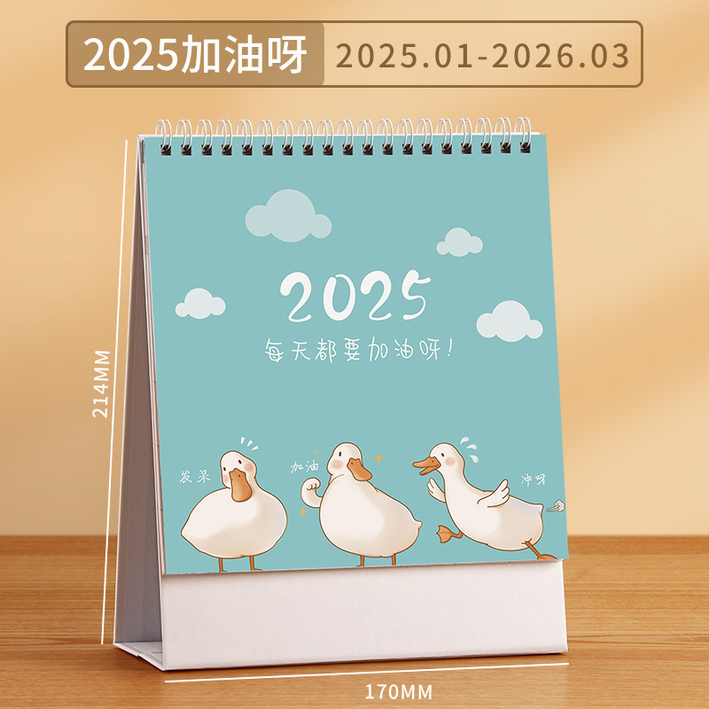 卓上カレンダー 2025 クリエイティブな新しい広告カスタマイズされたシンプルなビジネスワークオフィスデスクトップ装飾ノート 202|undefined
