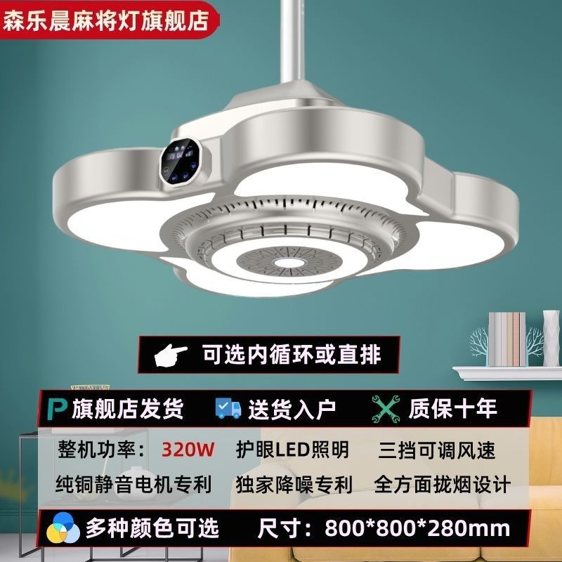 Kirin F-직렬 스마트 스크린 [플래그십 모델] - 설치 포함