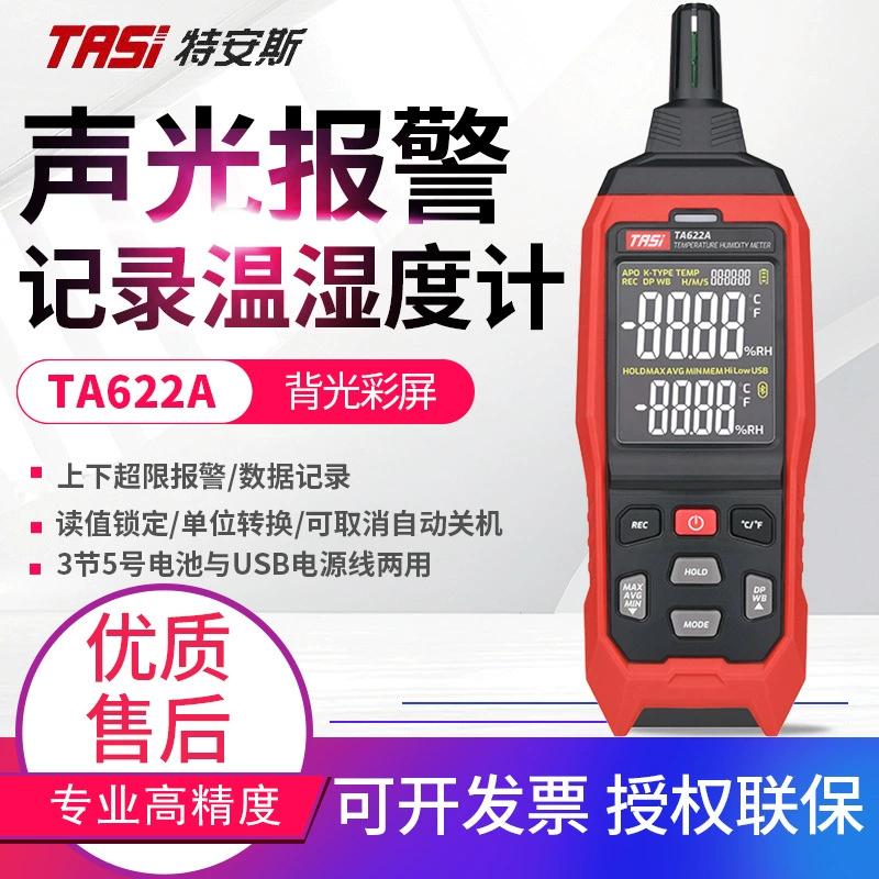 Ручной гигрометр Tenas TA622A/622B, высокоточное измерение температуры и влажности воздуха в помещении