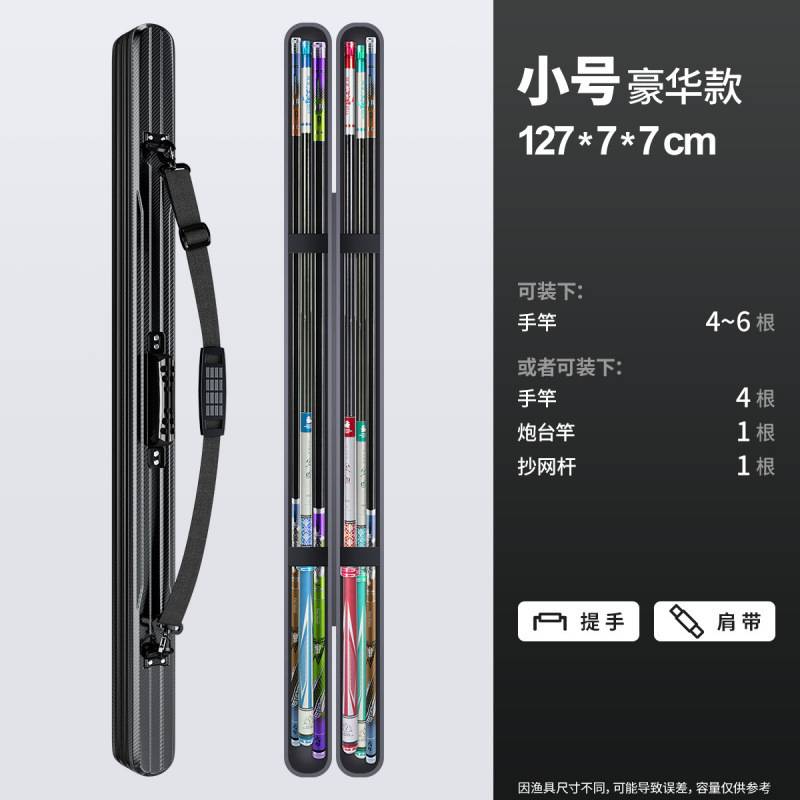 硬壳鱼竿包轻便型鱼具包鱼包钓鱼包多功能杆包手提渔具包防水|undefined