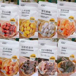 �혷؈����ɽ������Ӹ�õ���÷���ƽ��ѩ����÷��÷�� һ��5��