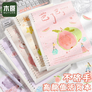 ľԭ�¿��C��ˮ���Ɍ��Pӛ�����ֵB5��퓼Ӻ�A5�W���ɐ�ӛ�±�