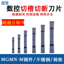 �в۵�Ƭ������MGMN200-M MGMN300-M MGMN400-M MGMN500-M