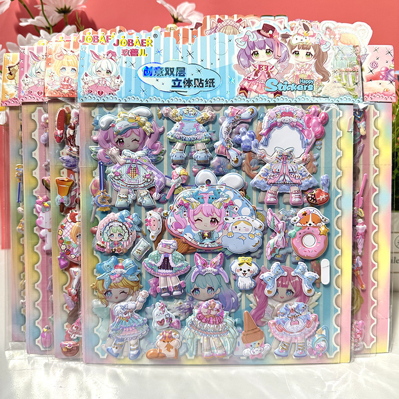 Princess Double-layer Dress-up Bubble Sticker Paper Toy Children's Cartoon Award Dress-up Sticker Girl Dress Three-dimensional Princess Double-layer Dress-up Bubble Sticker Paper Toy Children's Cartoon Award Dress-up Sticker Girl Dress Three-dimensional