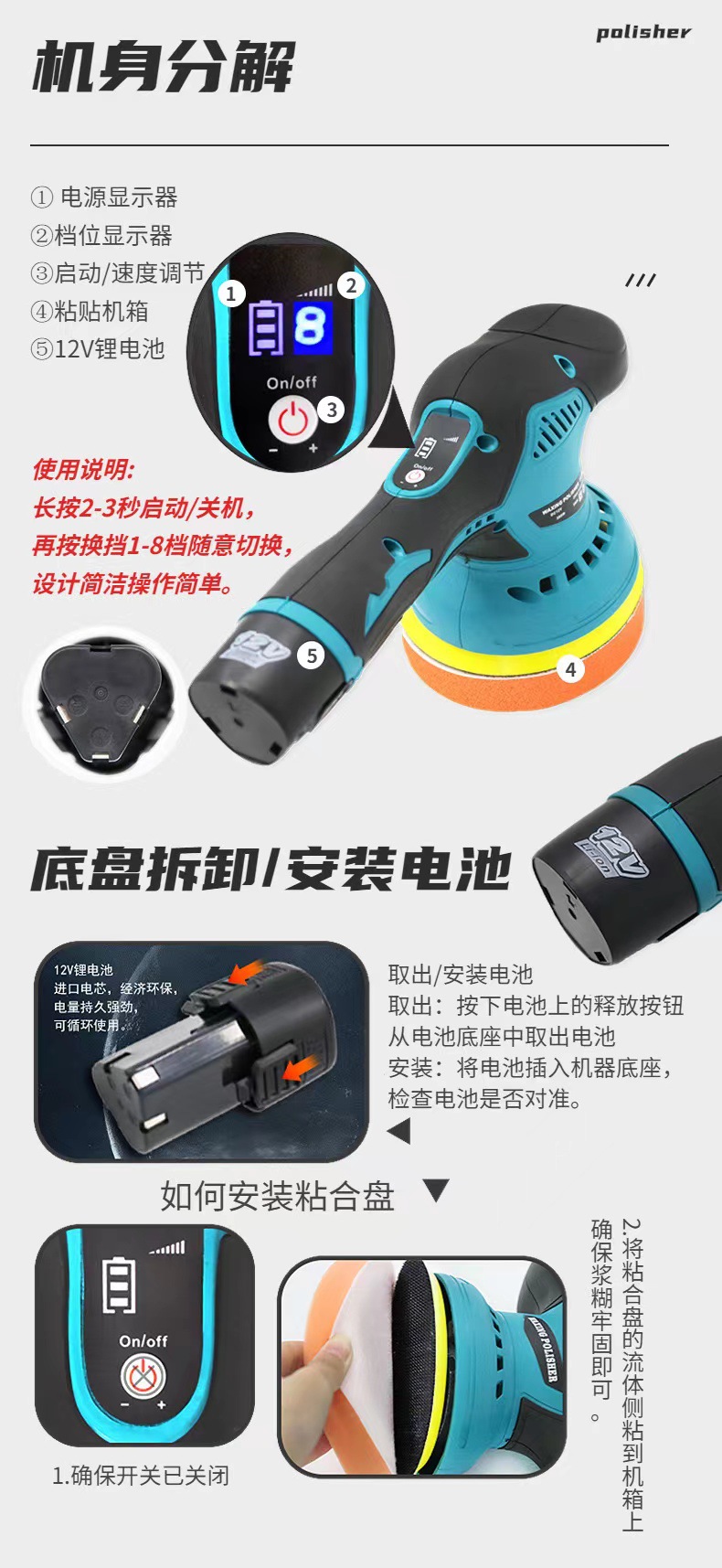 Lithium Battery Polishing and Waxing Machine Scratch Waxing Machine Small Household Rechargeable Eccentric Machine Wireless Car Wholesale