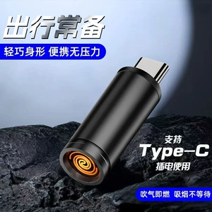 Mini Portable Cigarette Lighter Type-C Port Is Safe and Does Not Damage the Machine. Outdoor Camping Style Air-Blowing Ignition Device Dy3