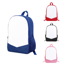 学生双肩包空白热转印印刷图案LOGO学生包倒三角形款可印刷背包