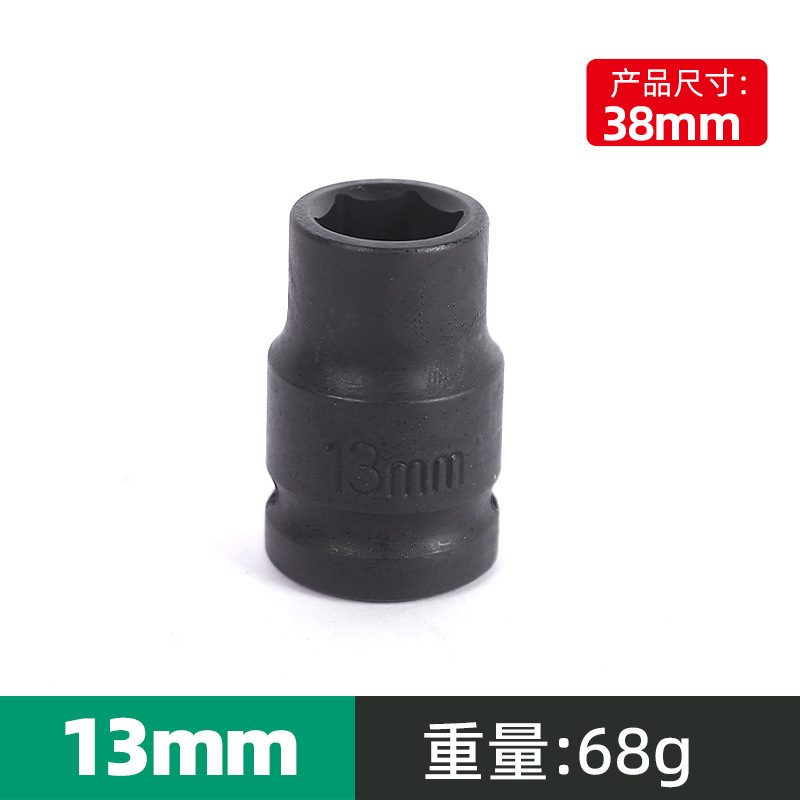 二分之一气动短套筒风炮套筒气省力扳手六角货车轮胎风炮头套筒|undefined