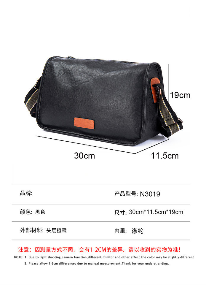 Túi đeo chéo nam da bò kiểu retro 29×11×17 cm — Màu đen da thực vật, Da cầm tay màu đen chi tiết 30