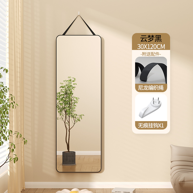 Espejo de cuerpo entero autoadhesivo de pared de pared doméstica sin perforación de espejo dormitorio de niñas espejo de vestimenta de dormitorio espejo de prueba