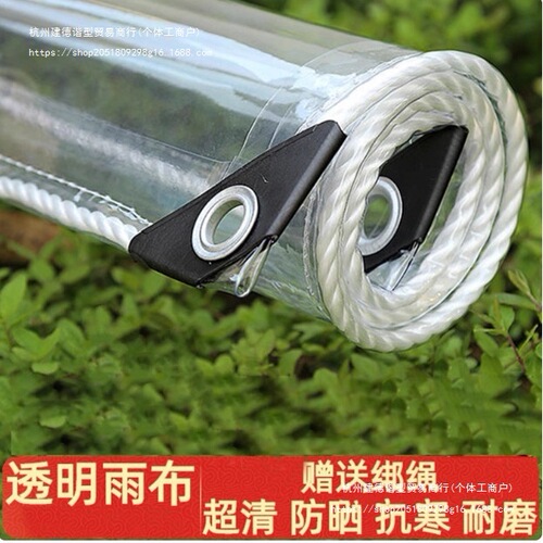 Awning, rain shelter, sunshade, waterproof balcony roof, home window, transparent, without drilling