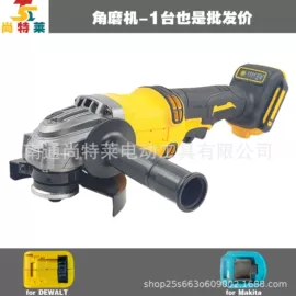 电动扳手;电动吹风机;野营/露营灯