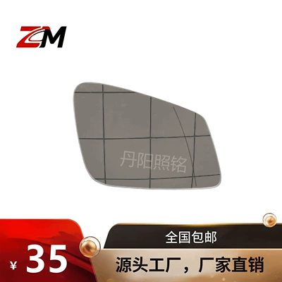 Suitable for BMW 1/2/3/4 Series F20F22F32F34F35F36 rearview mirror lens, mirror housing, mirror light lower shell (Rearview mirror/rearview mirror)