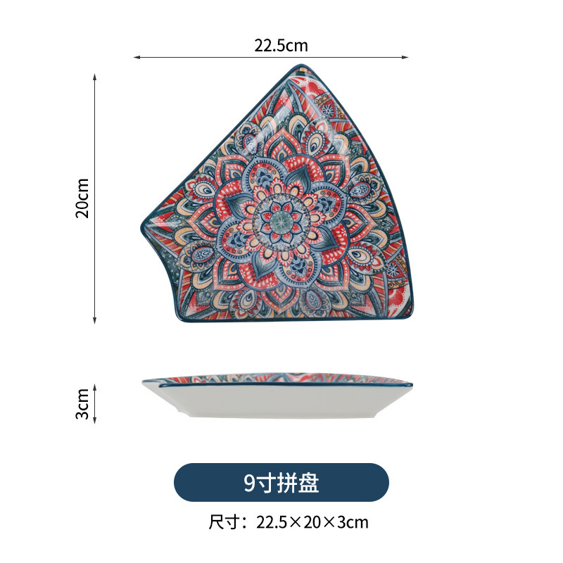 블루 웨이브 - 9inch 플래터