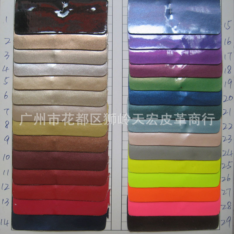 水晶亮漆皮珠光PU人造革镜面亮皮化妆包手袋钱包腰带手袋工艺皮革