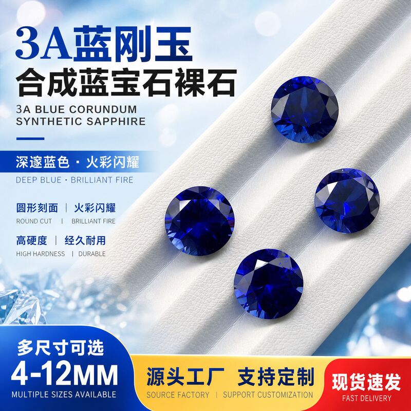 3A Blue Corundum Sapphire Round Faceted Loose Stone Synthetic 34 # Round Diamond Pointed-Back Jewelry Synthetic Sapphire