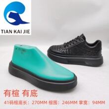 天凯杰鞋楦厂新款男女同款板鞋楦休闲运动鞋楦头鞋模具鞋撑JY2663