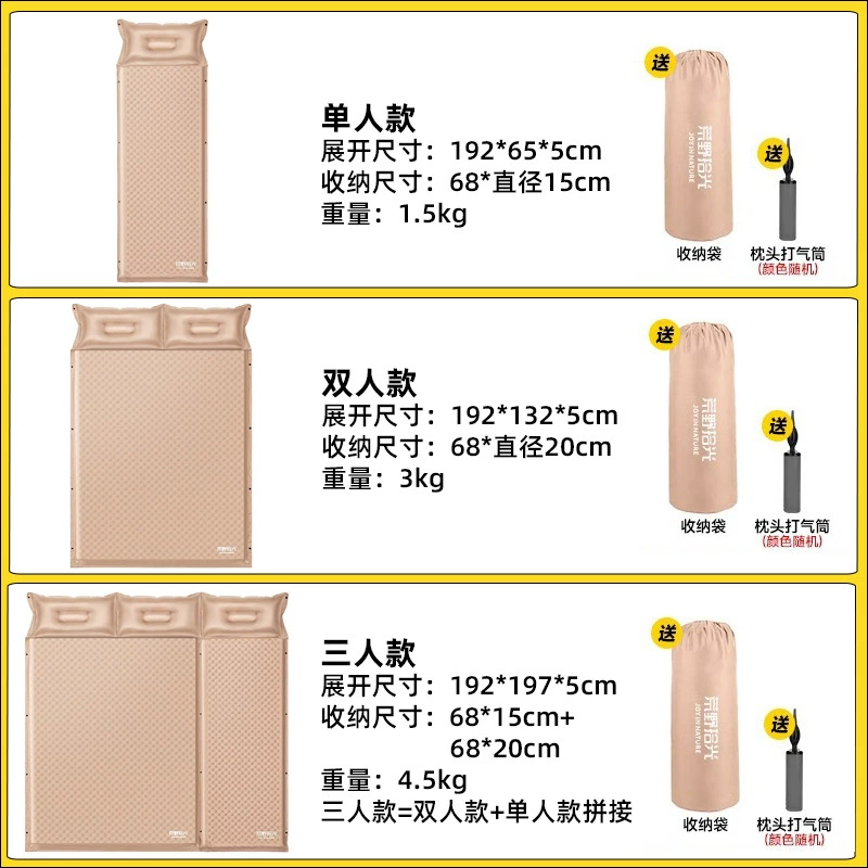 Automatic Inflatable Mattress (Joy in Nature) — Increased Thickness, Soft Heel, Multi‑size