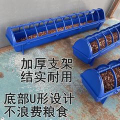鸡食槽防撒养鸡喂料长方形水料一体食盒鸽子食槽鸽子用品用具料槽