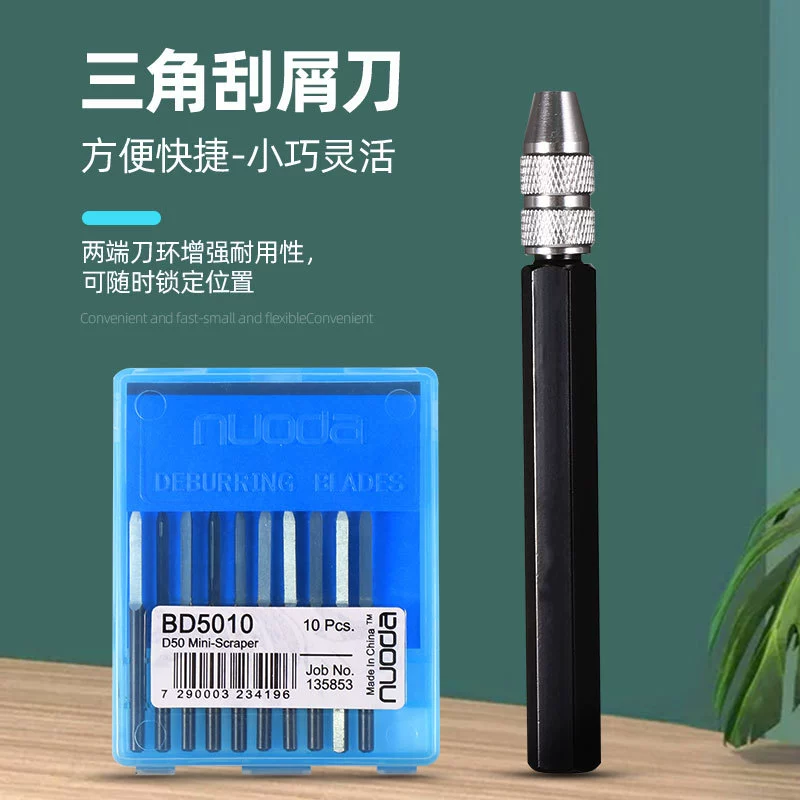 Скребок для удаления заусенцев, треугольный скребок, плоский кромкорез, рукоятка из алюминиевого сплава, BD5010, быстрорежущая сталь BD
