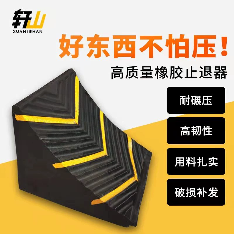 KT антиобратный резиновый автомобильный антиобратный треугольный деревянный блокиратор для больших грузовиков, портативный блокиратор колес автомобиля