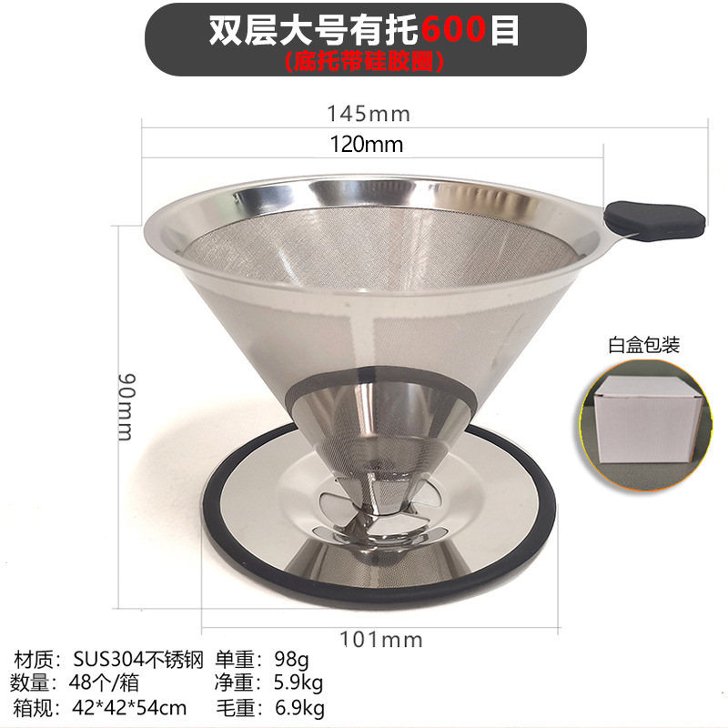 大号有托600-带圈