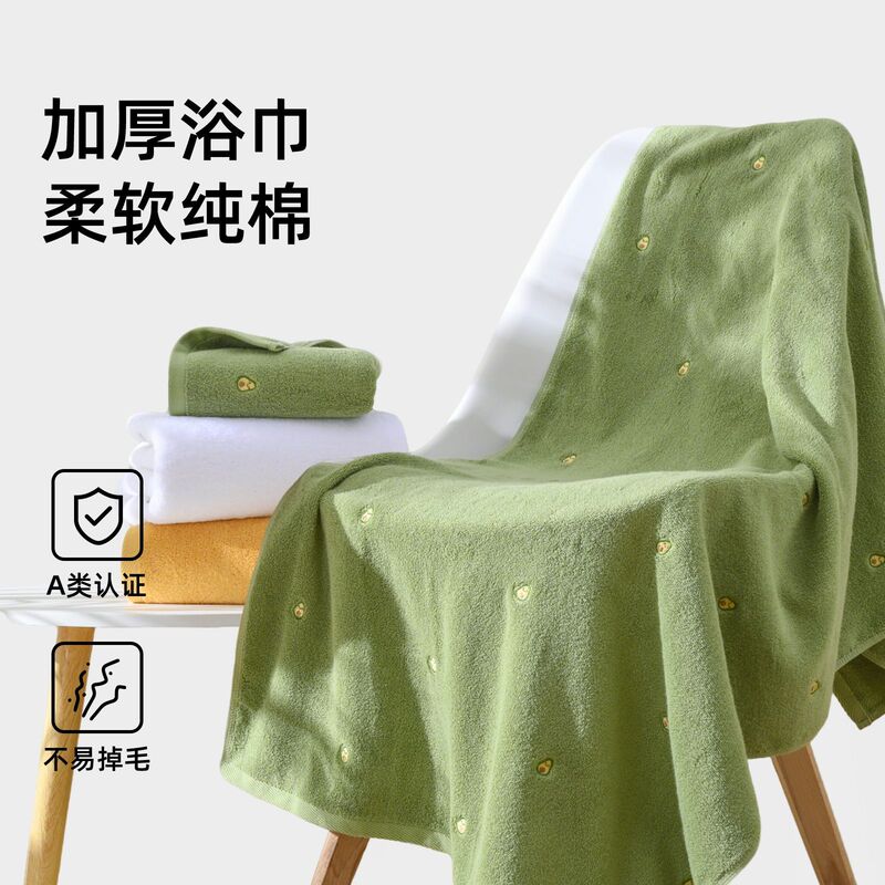Pu Xi Antibacterial Pure Cotton Embroidered Avocado Large Bath Towel Pure Cotton Type a Soft Absorbent Beach Towel Cute Gift Bath Towel