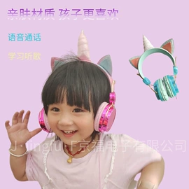 耳机;智能耳机;蓝牙耳机