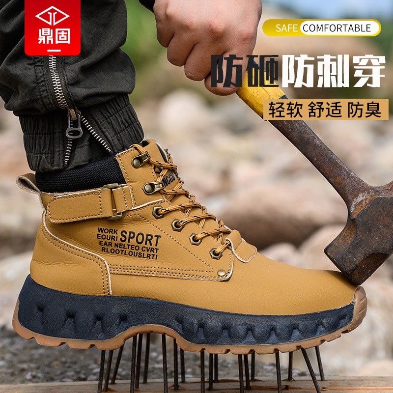 Zapatos DE SEGURIDAD altos transfronterizos anti-Smashing anti-piercing ZAPATOS DE TRABAJO puntera de acero zapatos de seguridad resistentes al desgaste zapatos de seguridad
