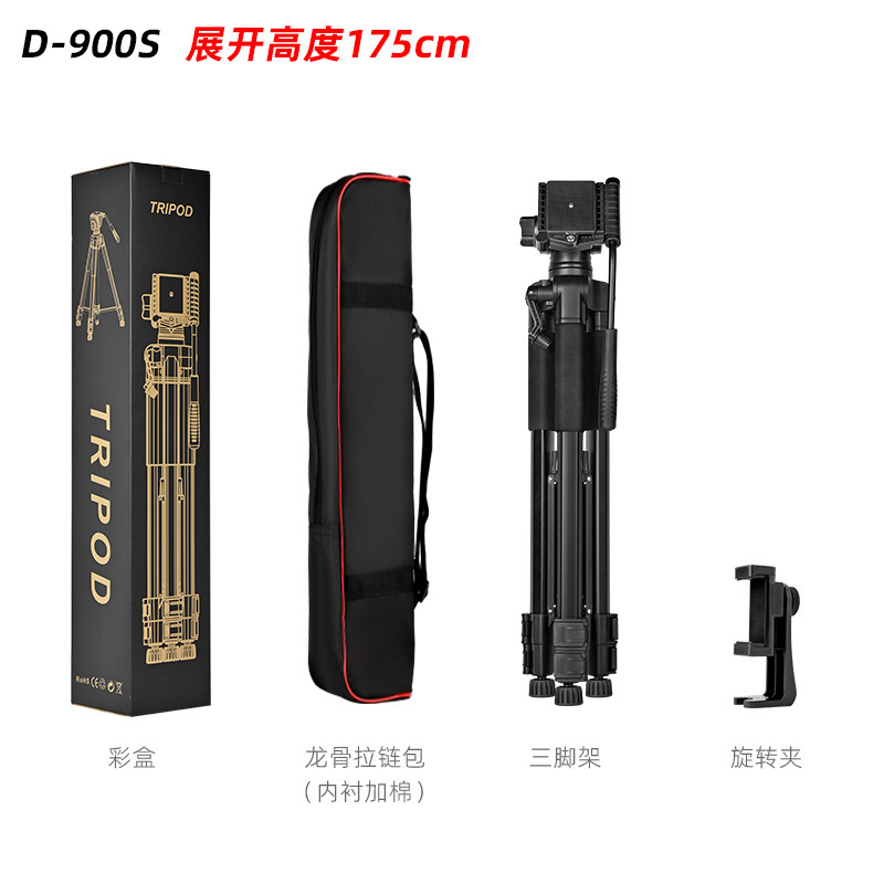 D-900S 写真撮影ビデオデジタル DV ブラケット三次元雲台三脚一眼レフカメラ三脚|undefined