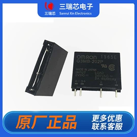 其他继电器;微动开关;功率继电器