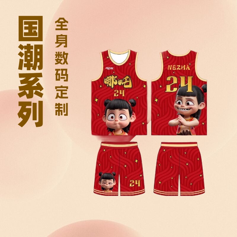 National Trend Digital Printing Cartoon Nezha Series Jersey Children's Primary School Students Kindergarten Training Game Basketball Uniform Set