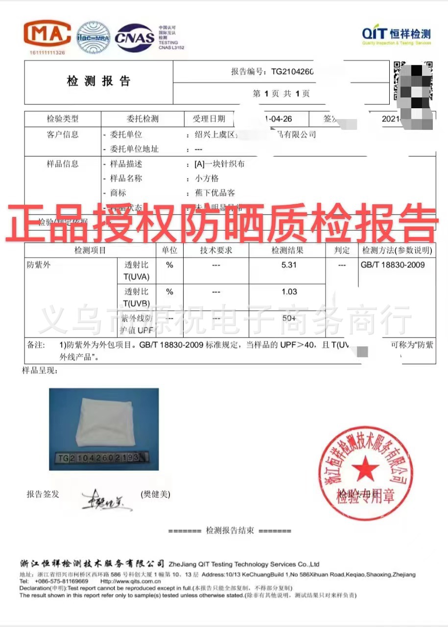 微信图片_20220415140912