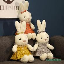 卡通点点兔穿裙子小白兔子毛绒玩具儿童小玩偶爪机娃娃