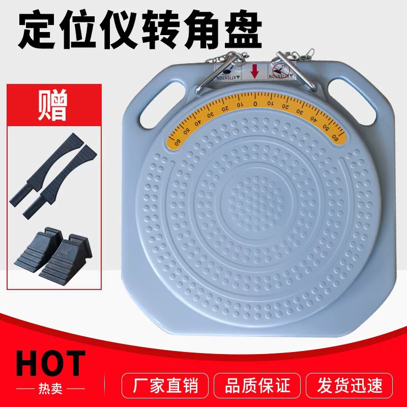 3D-инструмент для развала-схождения, машина для развала-схождения, аксессуары для развала-схождения, угловая пластина, поворотный стол, вращающийся диск, колесный диск