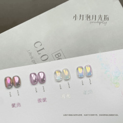 小さな電球の月の光の鏡の粉の4色の超明るい夏のネットの赤い金の紫色の極光の粉の鏡の小麦粉の爪の店の専用です。