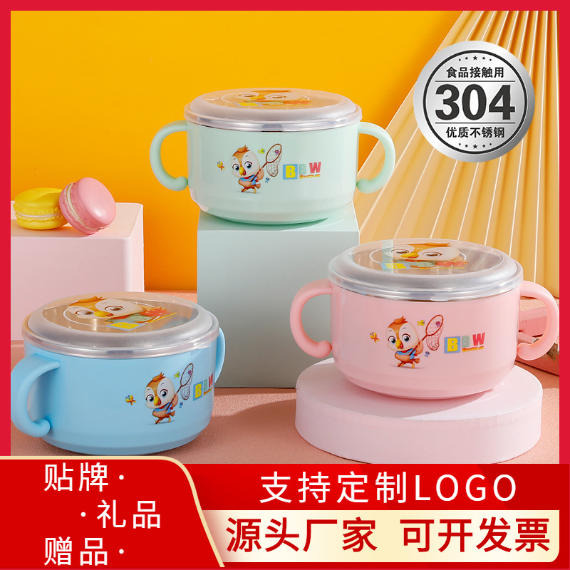 创意定制304不锈钢幼儿园礼品隔热防烫深碗宝宝辅食多用儿童深碗|ms