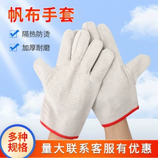 工厂批发24线双层全衬帆布手套耐磨五金隔热防烫劳保加厚