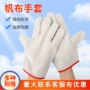 全衬隔热防烫耐磨手套